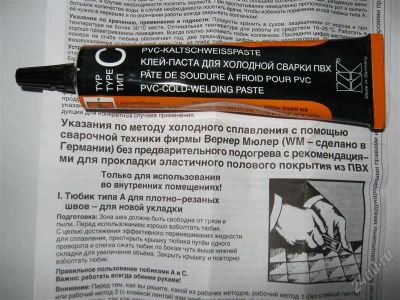 Лот: 1484335. Фото: 1. клей для линолиума.клей для ленолиума. Клеи, герметики, пена монтажная, клейкие ленты