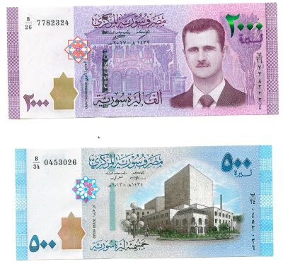 Лот: 21673920. Фото: 1. Банкноты 500 и 2000 фунтов. Сирия... Азия