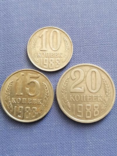 Лот: 21765776. Фото: 1. Набор монет СССР 1988 год. Наборы монет