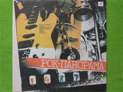 Лот: 10168365. Фото: 1. Грампластинка Рок-панорама - 1987... Аудиозаписи