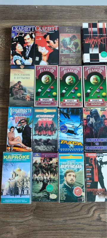 Лот: 25897292. Фото: 1. Видеокассеты. Видеозаписи, фильмы
