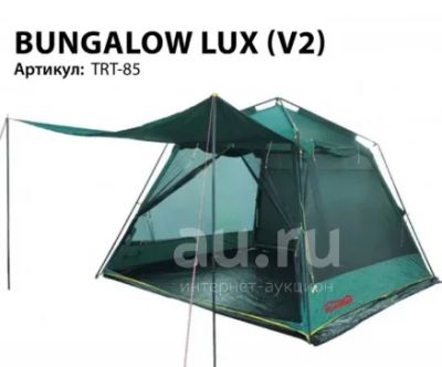 Лот: 16195628. Фото: 1. Шатер палатка + ПОЛ Tramp Bungalow... Палатки, тенты