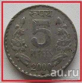 Лот: 14238290. Фото: 1. %% Индия 5 рупий 2000 (Московский... Азия