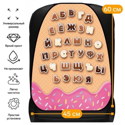 Лот: 25879762. Фото: 1. Накидка на сиденье автомобильное... Компрессоры автомобильные, шинные насосы