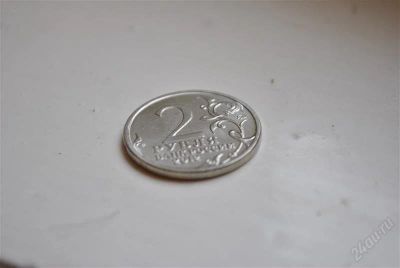 Лот: 2184043. Фото: 1. 2 рубля 2012г Н.Н.Раевский. Россия после 1991 года