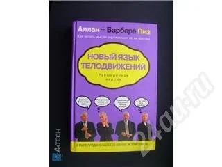 Лот: 242321. Фото: 1. Полезная книжка. Самоучители