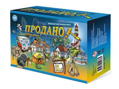 Лот: 7369633. Фото: 1. Настольная игра Продано. Настольные игры, карты
