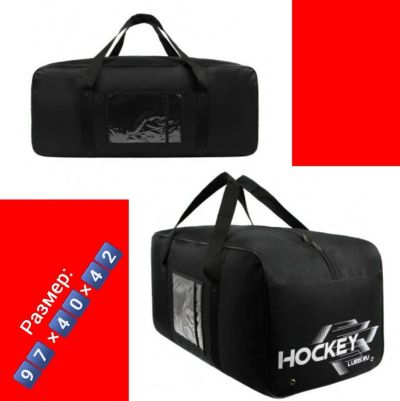 Лот: 17667242. Фото: 1. Сумка большая для вахтовиков... Сумки