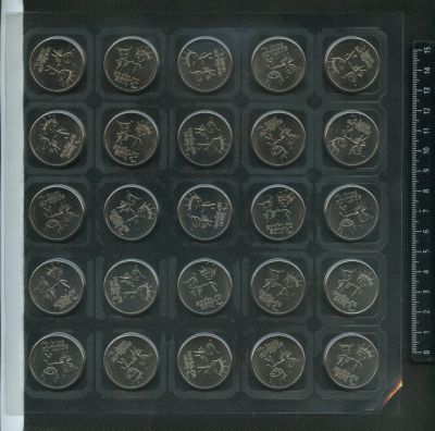 Лот: 17002155. Фото: 1. 25 рублей 2014 года,Сочи,Лучик... Россия после 1991 года