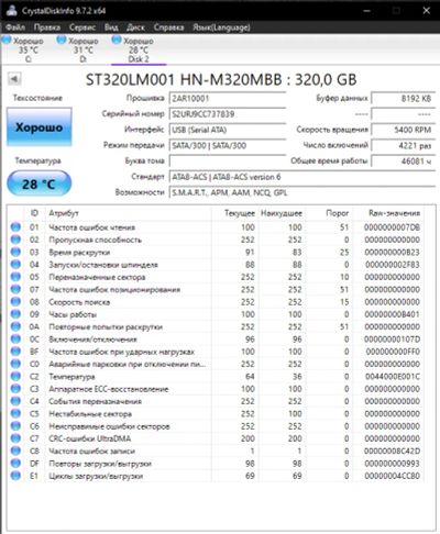 Лот: 25885005. Фото: 1. ST320LM001 HN-M320MBB. Жёсткие диски (HDD)