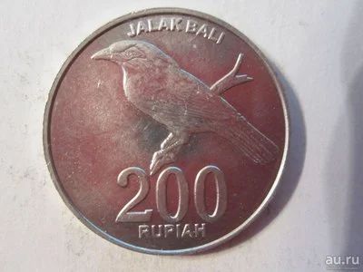 Лот: 9144084. Фото: 1. 200 rupian 2003 Индонезия птица. Азия