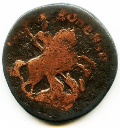 Лот: 5884521. Фото: 1. Монета 2 копейки 1757 верхняя... Россия до 1917 года