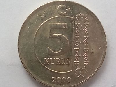 Лот: 15242323. Фото: 1. Монета Турции 5 курушей. Ближний восток