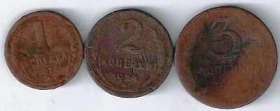 Лот: 16299779. Фото: 1. 1 ,2 и 3 копейки 1924 год. С рубля. Россия и СССР 1917-1991 года