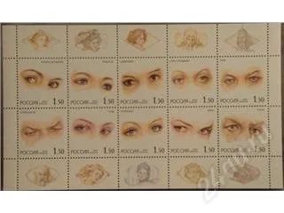 Лот: 135212. Фото: 1. 2002 (792-801) глаза человека... Марки