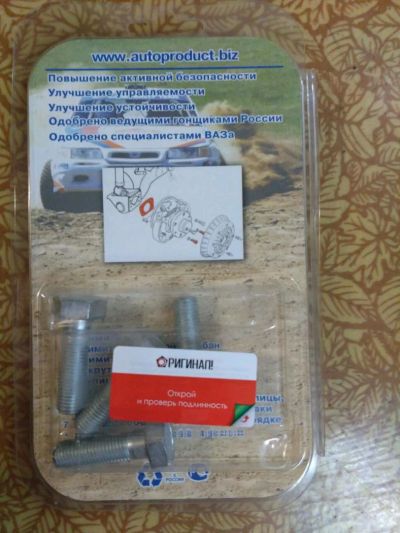 Лот: 8686859. Фото: 1. Пластины развала задних колес... Детали тюнинга