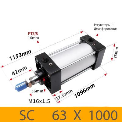 Лот: 21241978. Фото: 1. Пневмоцилиндр SC 63X1000, D=63... Промышленное