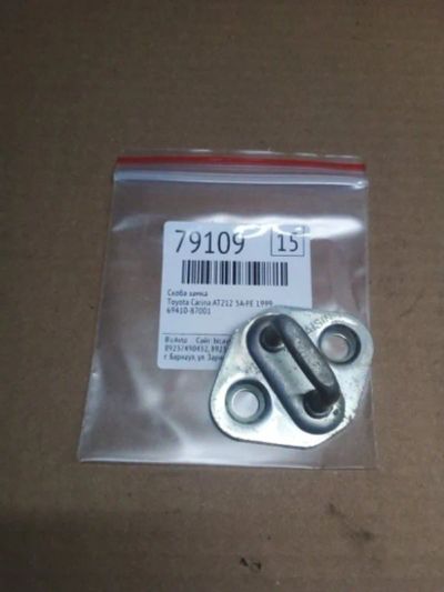 Лот: 21403536. Фото: 1. скоба замка Toyota Carina AT212. Двигатель и элементы двигателя