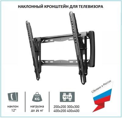 Лот: 3788165. Фото: 1. Кронштейн для LCD/LED тв 32"-65... Кронштейны, стойки, подставки