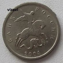 Лот: 18270759. Фото: 1. Россия 1 копейка 2004 М (20210811... Россия после 1991 года