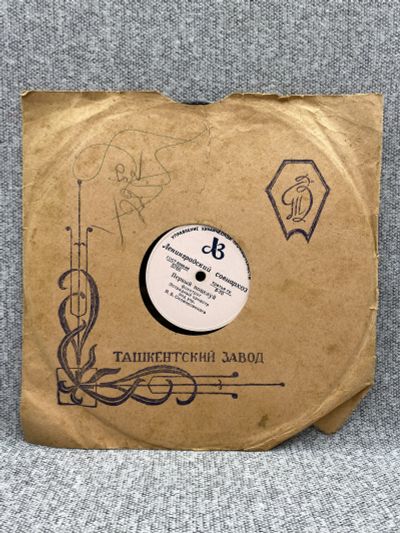 Лот: 25844630. Фото: 1. Патефонная грампластинка - 78... Запчасти для игровых приставок, консолей