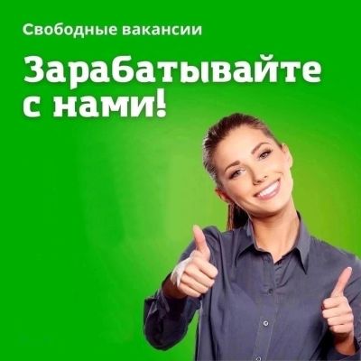 Лот: 25943892. Фото: 1. Техник-строитель. Работа, вакансии