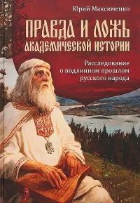 Лот: 25890294. Фото: 1. книга. История