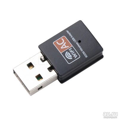 Лот: 13519687. Фото: 1. USB 2.0 компактный адаптер беспроводной... WiFi, Bluetooth адаптеры