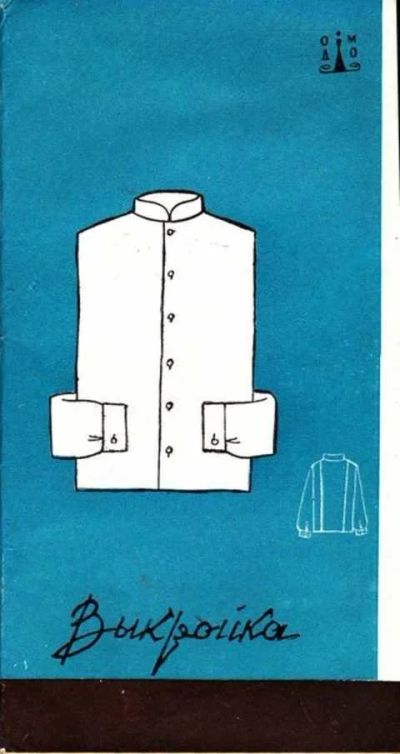 Лот: 12261853. Фото: 1. Сорочка мужская Модель Б-244. Красота и мода