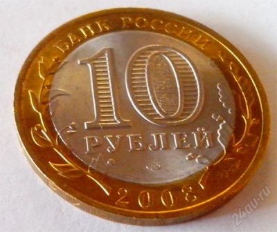 Лот: 2754808. Фото: 1. Древние города России. Владимир... Россия после 1991 года