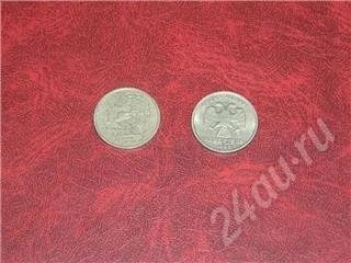 Лот: 279370. Фото: 1. 1 рубль Пушкин (1999 год). Россия и СССР 1917-1991 года