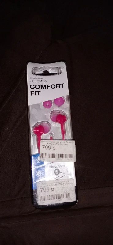 Лот: 15601453. Фото: 1. Наушники. Красноярск
