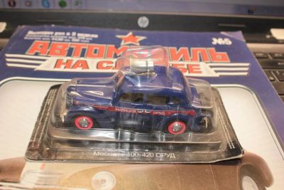 Лот: 10270612. Фото: 1. Модель Автомобиль на службе №6... Автомоделизм