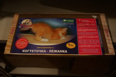 Лот: 14411996. Фото: 1. когтеточка. Игрушки для животных