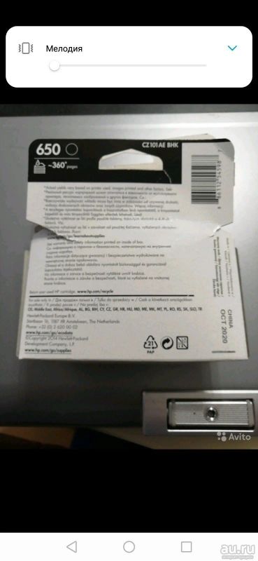 Лот: 13229333. Фото: 1. Картридж. Картриджи, расходные материалы