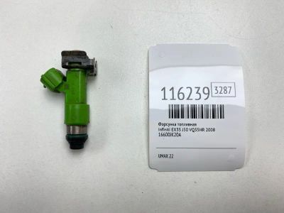 Лот: 25549024. Фото: 1. Форсунка топливная Infiniti Ex35... Топливная система