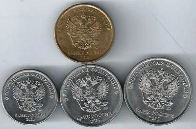 Лот: 7961036. Фото: 1. Комплект рублей 2016 г ( 1 . 2... Наборы монет