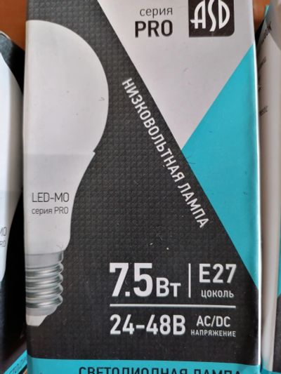 Лот: 18660744. Фото: 1. Лампочка 24-48 В, 7,5 Вт, Е27... Лампочки