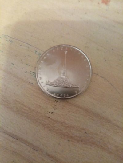 Лот: 16469826. Фото: 1. Монета 5 рублей курильская дисантная... Россия после 1991 года