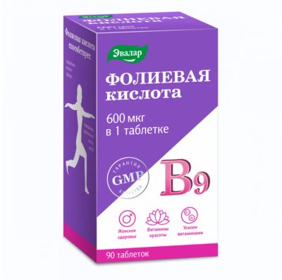 Лот: 25051879. Фото: 1. Фолиевая кислота Витамин В12 Витамин... Лекарства