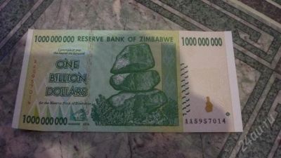 Лот: 1162559. Фото: 1. 1 000 000 долларов прессовое состояние... Россия, СССР, страны СНГ