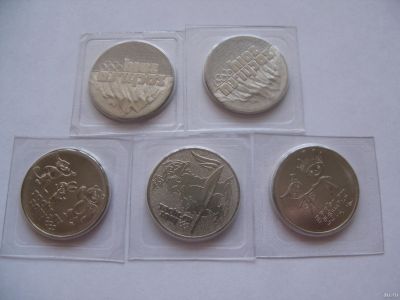 Лот: 10770994. Фото: 1. 25 рублей СОЧИ Набор (6 монет). Россия после 1991 года