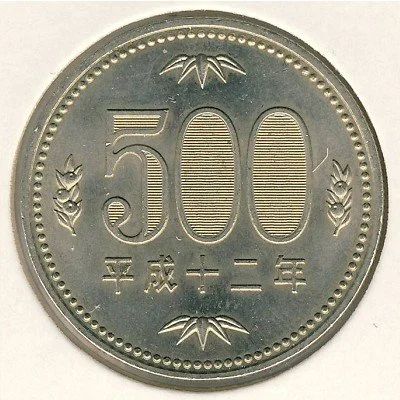 Лот: 8872300. Фото: 1. 500 иен 2000 года. Япония. Страна... Азия