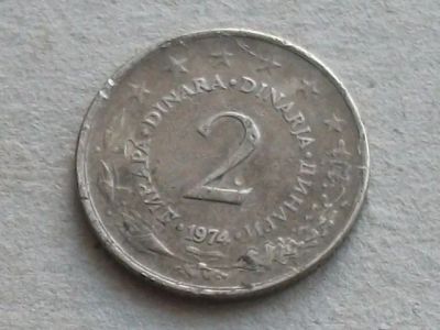 Лот: 19950905. Фото: 1. Монета 2 два динар Югославия 1974... Европа