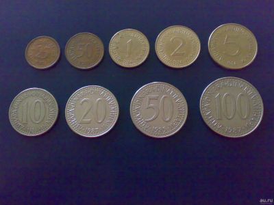 Лот: 8562075. Фото: 1. Югославия 9 монет 1982-87. Европа