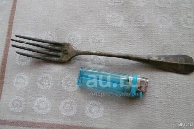 Лот: 25888893. Фото: 1. Вилка старинная именная с клеймом... Предметы интерьера и быта