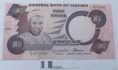 Лот: 16853480. Фото: 1. Банкнота Нигерия 5 найра 2005... Африка