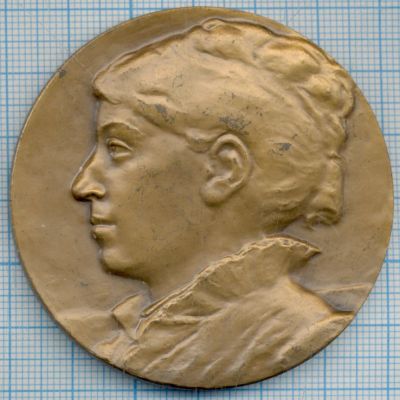 Лот: 11655623. Фото: 1. СССР 1981 медаль Савина М.Г. 125... Юбилейные