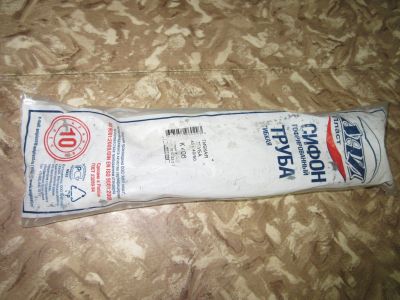 Лот: 18070516. Фото: 1. Сифон гафрированный труба гибкая... Водопроводные и канализационные трубы