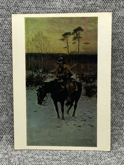 Лот: 25847887. Фото: 1. Почтовая открытка СССР - Отступающий... Открытки, конверты